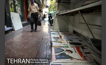 صبح روشن رئیسی 7