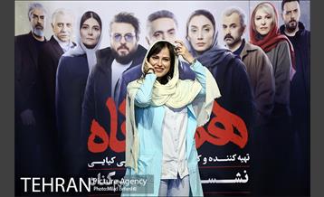 نشست خبری سریال هم گناه 2