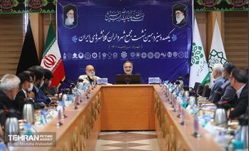 یکصد و سیزدهمین نشست مجمع کلانشهرهای کشور  3