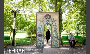 شهرنگار؛ پارک اندیشه 16