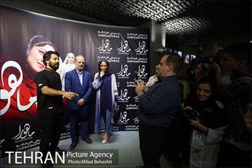 اکران فیلم سینمایی ماهورا 16