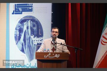 پنجمین نشست شهر آرمانی 13