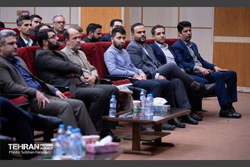نشست فصلی هیأت مرکزی گزینش شهرداری تهران 5