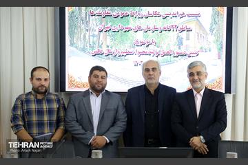 نشست هم‌اندیشی عکاسان روابط عمومی معاونت‌ها، مناطق 22گانه و سازمان‌های شهرداری تهران 9