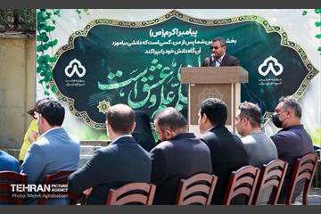 مراسم تقدیر از معلمان مدرسه کودکان اتیسم 11
