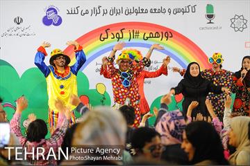 نخستین جشن بازی و سرگرمی فراگیر با حضور کودکان معلول و کودکان بدون معلولیت 52