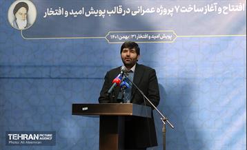 افتتاح و آغاز پروژه‌های منطقه 4