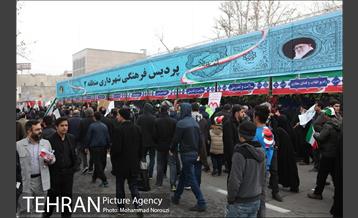 راهپیمایی 22 بهمن تهران 17