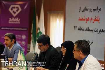 مراسم رونمایی از نخستین پلتفرم هوشمند مدیریت پسماند در ایران 7
