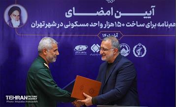 آیین امضای ۵ تفاهم‌نامه برای ساخت ۱۵۰ هزار واحد مسکونی 18