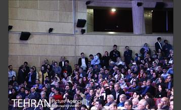 نهمین همایش ملی و اولین همایش بین المللی مسئولیت پذیری اجتماعی 6