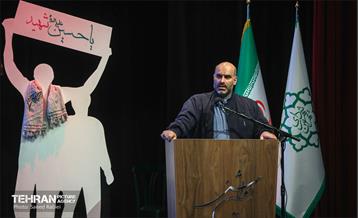 آیین بزرگداشت یوم الله ۹ دی 2