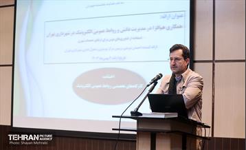 اختتامیه دوره‌های روابط عمومی الکترونیک 14