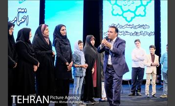 آیین اختتامیه پنجمین جشنواره مشکات 22