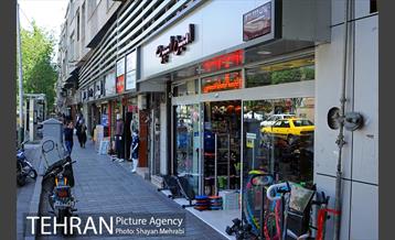 بورس لوازم ورزشی منیریه 11