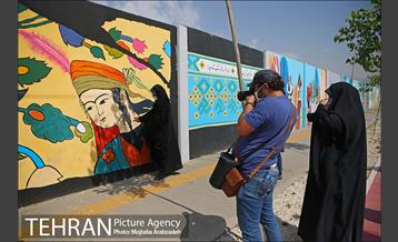 تور عکاسی منطقه 9