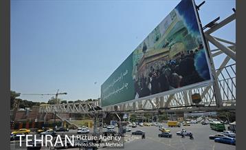 تهران در دهه کرامت  2