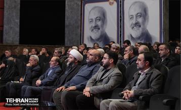 آیین نکوداشت زنده یاد عماد افروغ 19