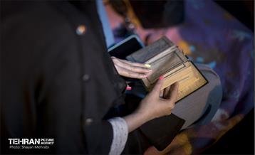 لیله القدر 1