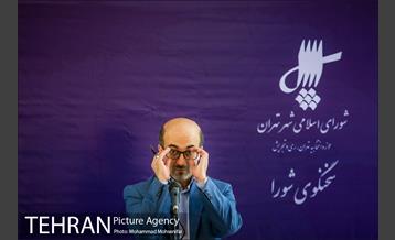 نشست خبری سخنگوی شورا شهر 16