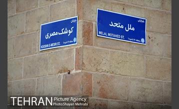 میدان مشق (باغ ملی) 29