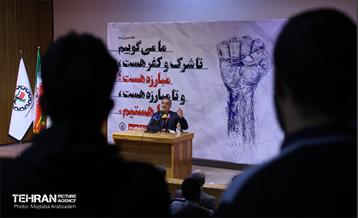 حضور علیرضا زاکانی در دانشگاه شریف 31