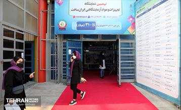 نهمین نمایشگاه تجهیزات و مواد آزمایشگاهی ایران ساخت 19