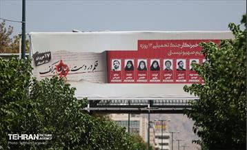 اکران شهری آثار خبرنگاران نویسنده به مناسبت روز خبرنگار 38