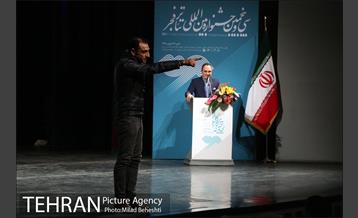مراسم اختتامیه سی و پنجمین جشنواره بین المللی تئاتر فجر 27