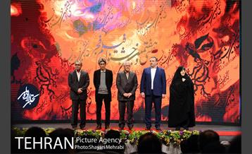 مراسم معرفی برگزیدگان بخش تجلی اراده ملی سی و هفتمین جشنواره فیلم فجر 4
