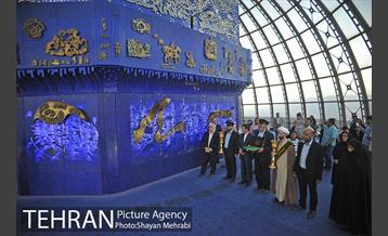 اهتزاز پرچم حرم حضرت معصومه (س) در برج میلاد 20