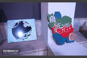کمپین «دست‌مریزاد» 16