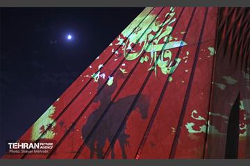 ویدئو مپینگ محرم در برج آزادی 12