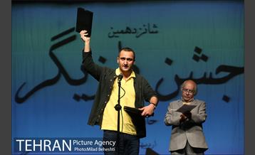 شانزدهمین جشن شب بازیگر خانه تئاتر 16