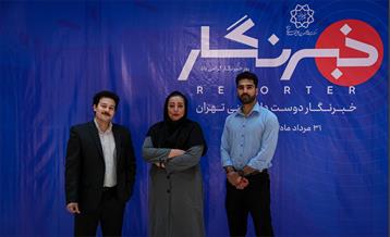 خبرنگار دوست داشتنی تهران 4