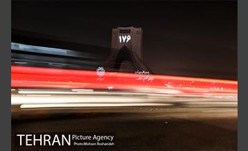 پنجاه و یکمین سالگرد برج آزادی  41