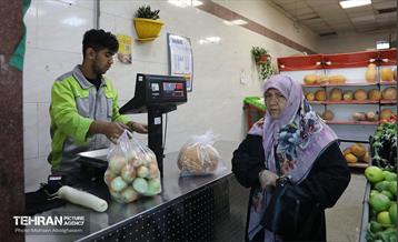 تره‌بار یلدایی 27