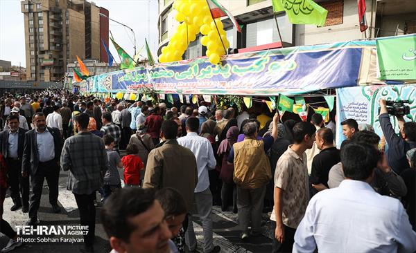 جشن میلاد پیامبر (ص) 55
