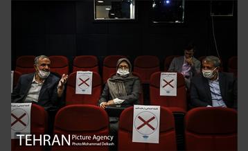 مراسم تقدیر از بازیگران نوجوان فیلم خورشید