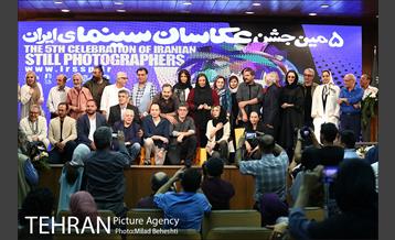 پنجمین جشن عکاسان سینمای ایران 16