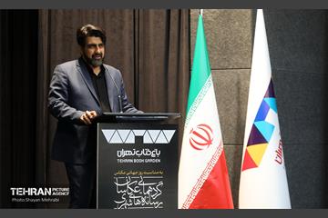 گردهمایی عکاسان رسانه‌های شهری 17