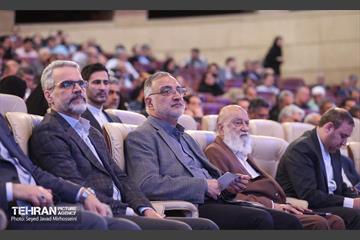 سومین همایش ملی حقوق شهروندی 6