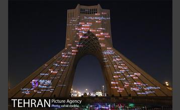 اکران تصاویری بر برج آزادی تهران برای همدردی با ملت چین 7