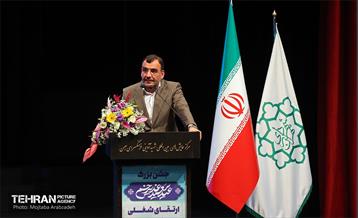 مراسم ارتقای شغلی ۶ هزار نفر از کارکنان شهرداری تهران 22