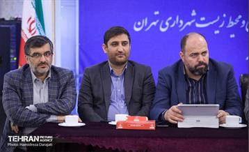نشست خبری معاونت خدمات شهری و محیط زیست شهرداری تهران  9