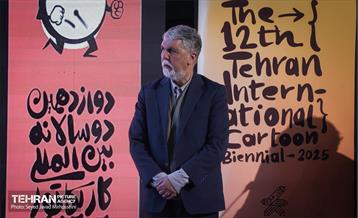 اختتامیه دوازدهمین دوره دوسالانه بین‌المللی کاریکاتور تهران 15
