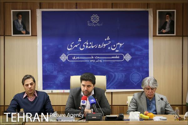 نشست خبری جشنواره رسانه های شهری 2