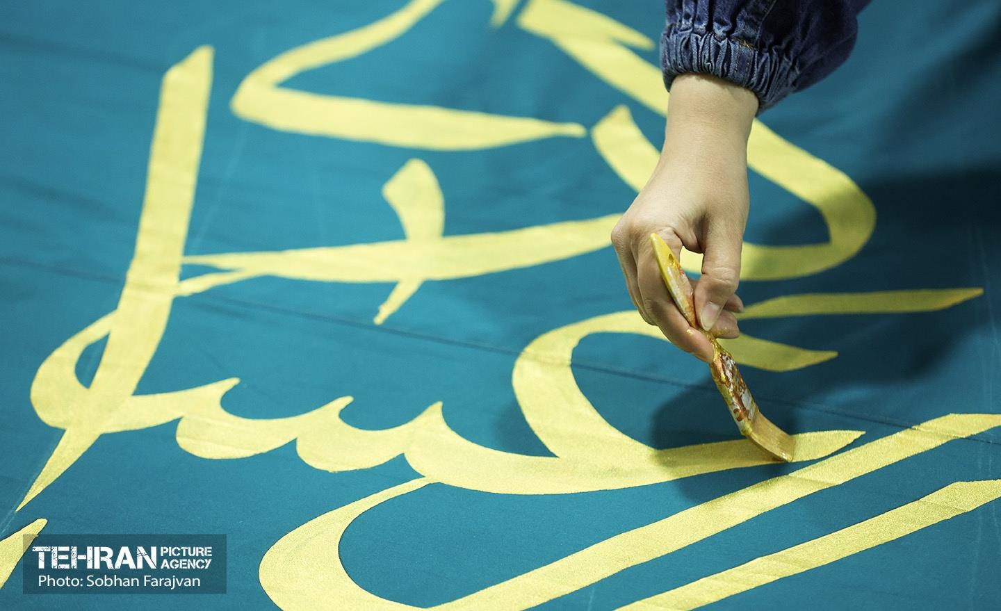 آیین کتیبه نویسی ویژه نیمه شعبان 18