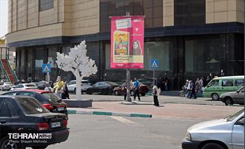 اکران شهری آثار خبرنگاران نویسنده به مناسبت روز خبرنگار 11