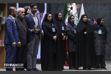اختتامیه رویداد رسانه‌ای «جام امید»  6